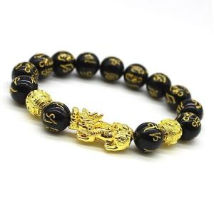 Feng Shui Black Obsidian Wealth Bracelet